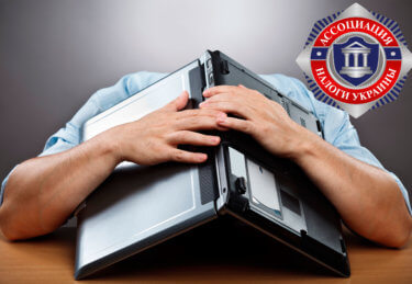 APU-375x259.jpg (23.46 КБ, Просмотров: 4572) APU-375x259.jpg